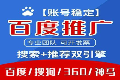 竞价广告效果评估：一则医疗行业的成功故事