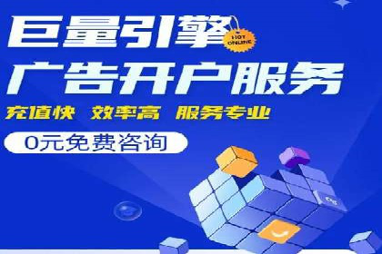 探索关键词竞价排名的成功之路：企业案例研究