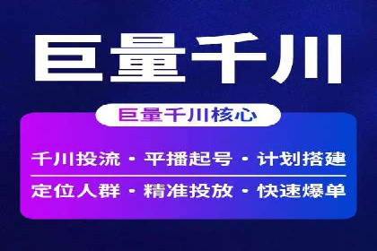微信信息流品牌推广策略解析